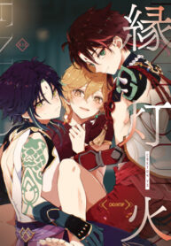 Cover 85074