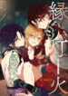 Cover 85074
