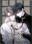 Cover 85076