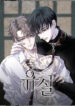 Cover 85076