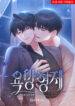 Cover 85090