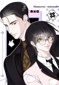 Cover 85094