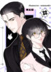 Cover 85094