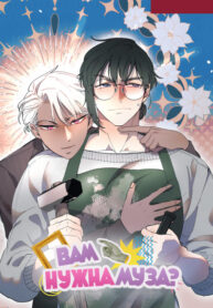 Cover 85096