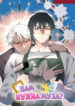 Cover 85096