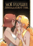 Cover 85103