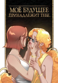 Cover 85103
