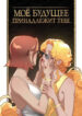 Cover 85103