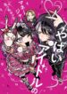 Cover 85105