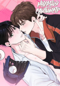 Cover 85109