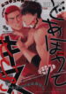 Cover 85117