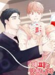 Cover 85119