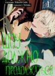 Cover 85123