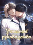 Cover 85127