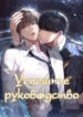 Cover 85127