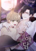 Cover 85139