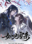 Cover 85141