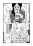 Cover 85145