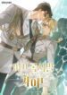 Cover 85147