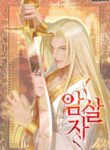 Cover 85155