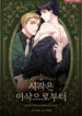 Cover 85161