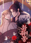 Cover 85165