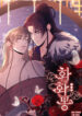 Cover 85165
