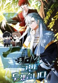 Cover 85189