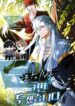 Cover 85189