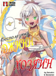 Cover 85195