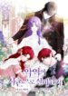 Cover 85207