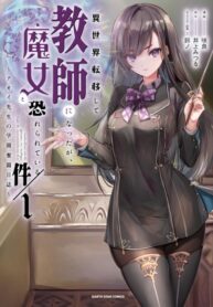 Cover 85211
