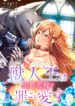 Cover 85219