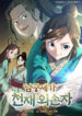 Cover 85221