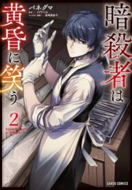 Cover 85231