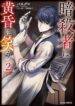 Cover 85231