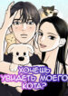 Cover 85235