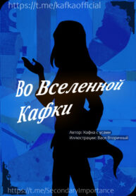 Cover 85241