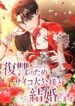 Cover 85246