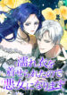 Cover 85256