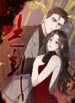 Cover 85258