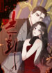 Cover 85258