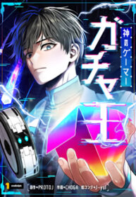 Cover 85262