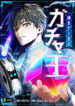 Cover 85262