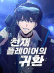 Cover 85270