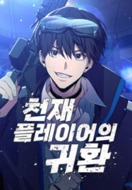 Cover 85270