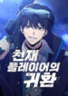 Cover 85270