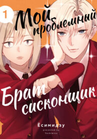 Cover 85280