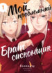 Cover 85280