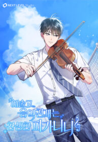 Cover 85286